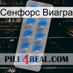 Сенфорс Виагра 22